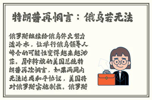 羞羞漫漫画官方在线阅读页