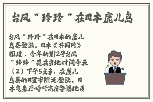 国精产品W源1688